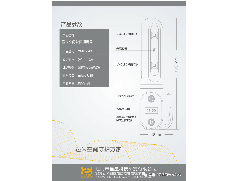 疫情期間殺菌消毒的重要性，邑米空間殺菌消毒器為你排憂(yōu)解難